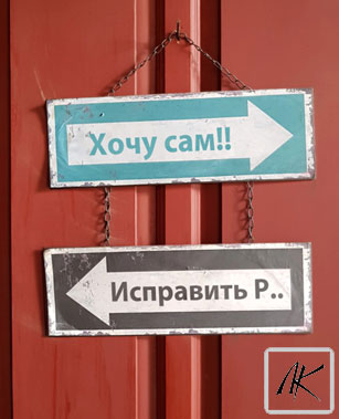 Как самому себе исправить речь Как самому себе исправить речь