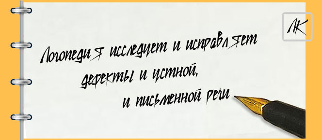 ��� ��������� � ���������� ���������