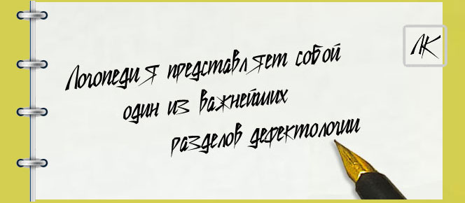 ��������� - ��������� ������ ������������