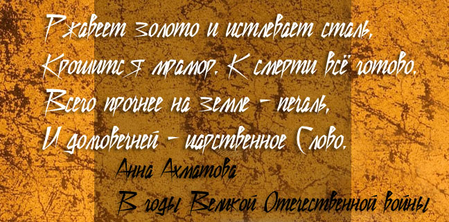 АННА АХМАТОВА /Логопед-Кабинет/ АННА АХМАТОВА /Логопед-Кабинет/