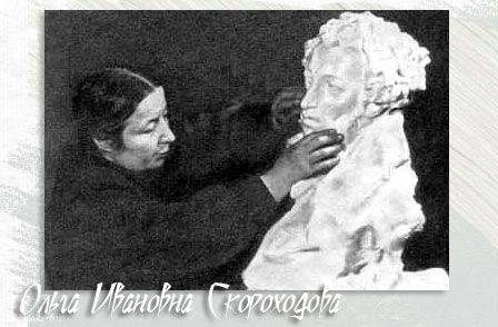 ОЛЬГА СКОРОХОДОВА /Логопед-Кабинет/ ОЛЬГА СКОРОХОДОВА /Логопед-Кабинет/