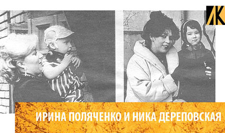 Ирина Поляченко и Ника Дереповская /Логопед-Кабинет взрослым/ Ирина Поляченко и Ника Дереповская /Логопед-Кабинет взрослым/