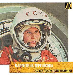 В.Терешкова /Логопед-Кабинет взрослым/ В.Терешкова /Логопед-Кабинет взрослым/