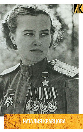 Наталья Кравцова /Логопед-Кабинет взрослым/ Наталья Кравцова /Логопед-Кабинет взрослым/